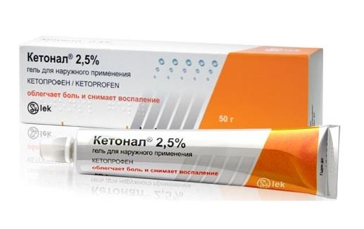 Кетонален гел