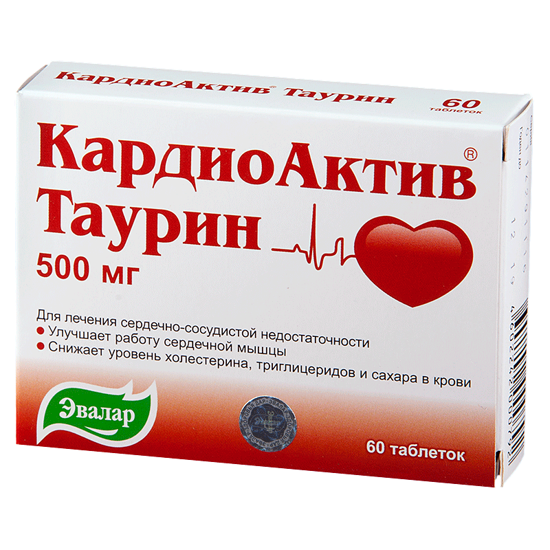 Cardio actieve taurine