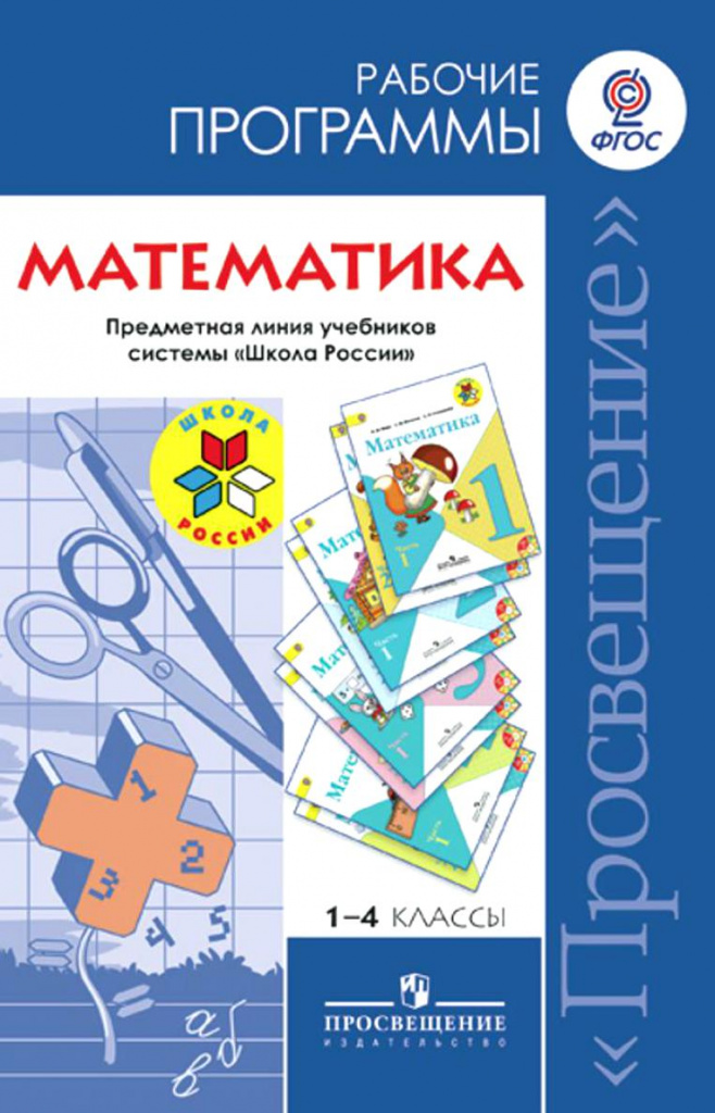 M. MORO-PROGRAMMA-SCHOOL VAN RUSLAND 1-4 CLASSES.jpg