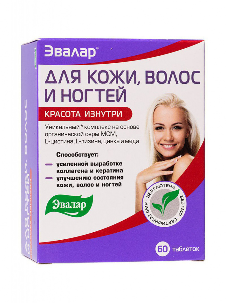 EVALAR ZA KOSU I NAILS.jpg