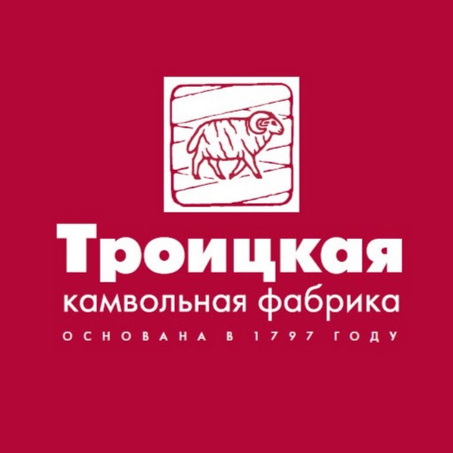 Troitsk ķemmdzija rūpnīca