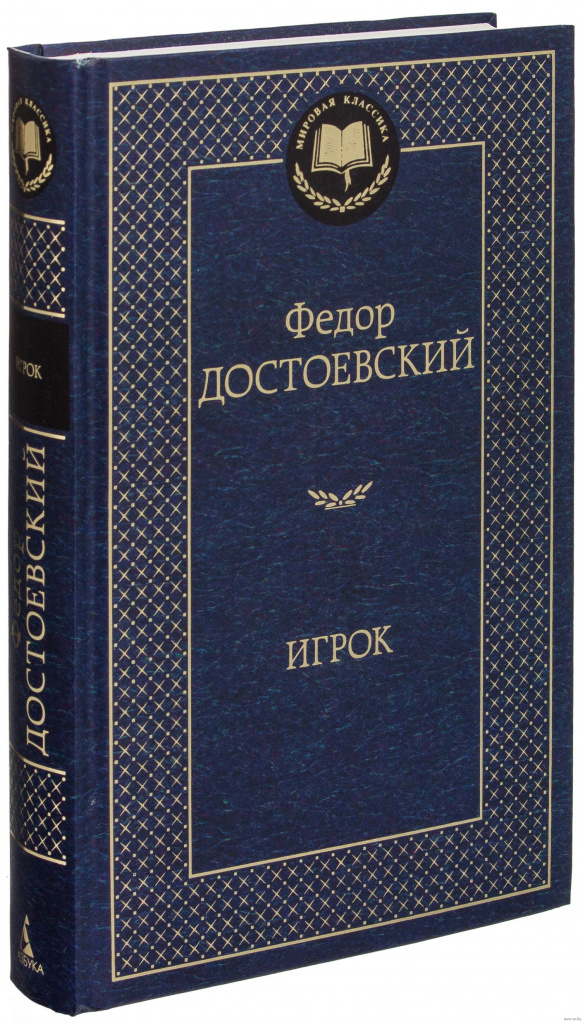 IGROK.jpg