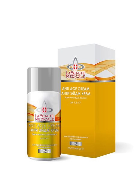 LA BEAUTE MEDICALE ALTERSCREME 20 ML.jpg