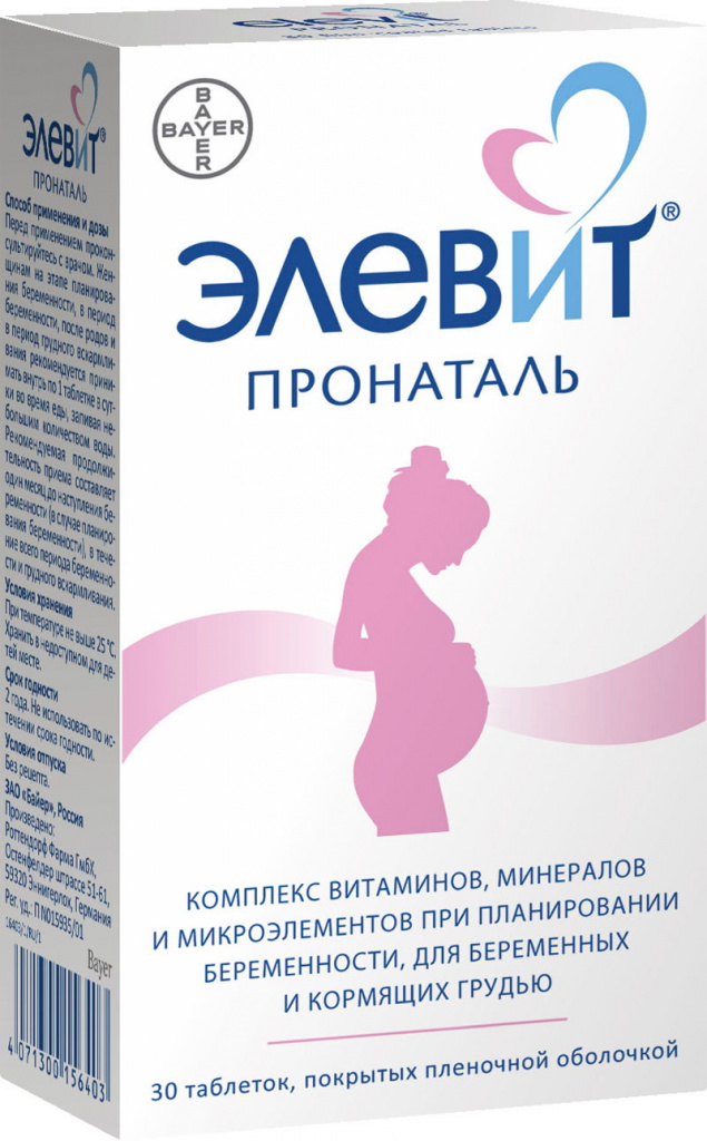 Елеатит пронтален