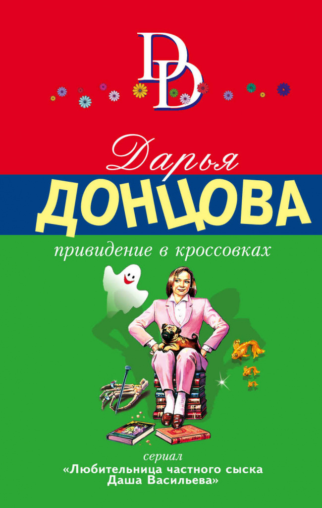JACHT IN CROSSOVAKH.jpg