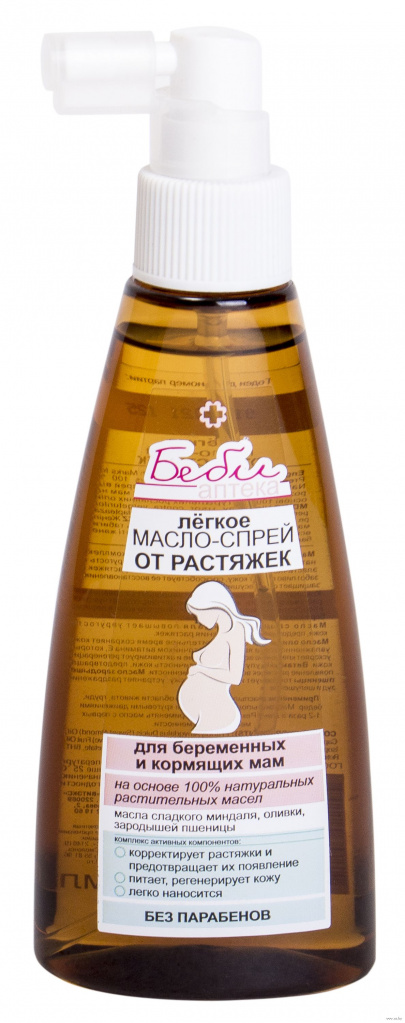 JEDNOSTAVNO ULJE-SPRAY OD PRODUŽENJA BELYT-VITEX BABY DRUGS .jpg
