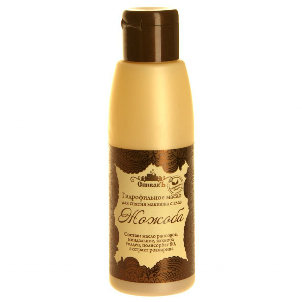 HIDROFILNO ULJE ZA UKLANJANJE MAKEUPA JOJOBE GOLDEN 100 ML - SPIVAK.jpg