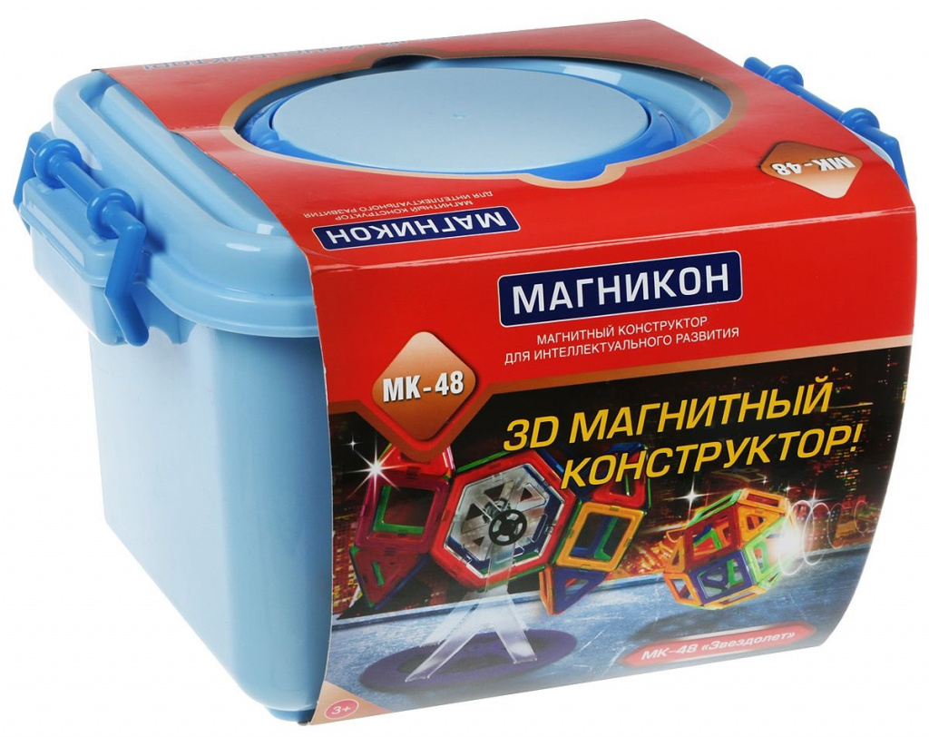 Магницон