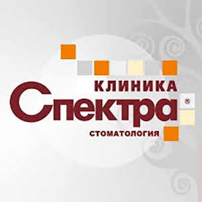 Spektri