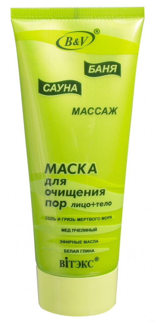 Маска за чишћење пора лица и тела Батх-сауна-масажа