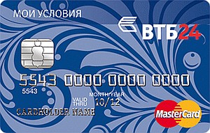Моји услови ВТБ 24