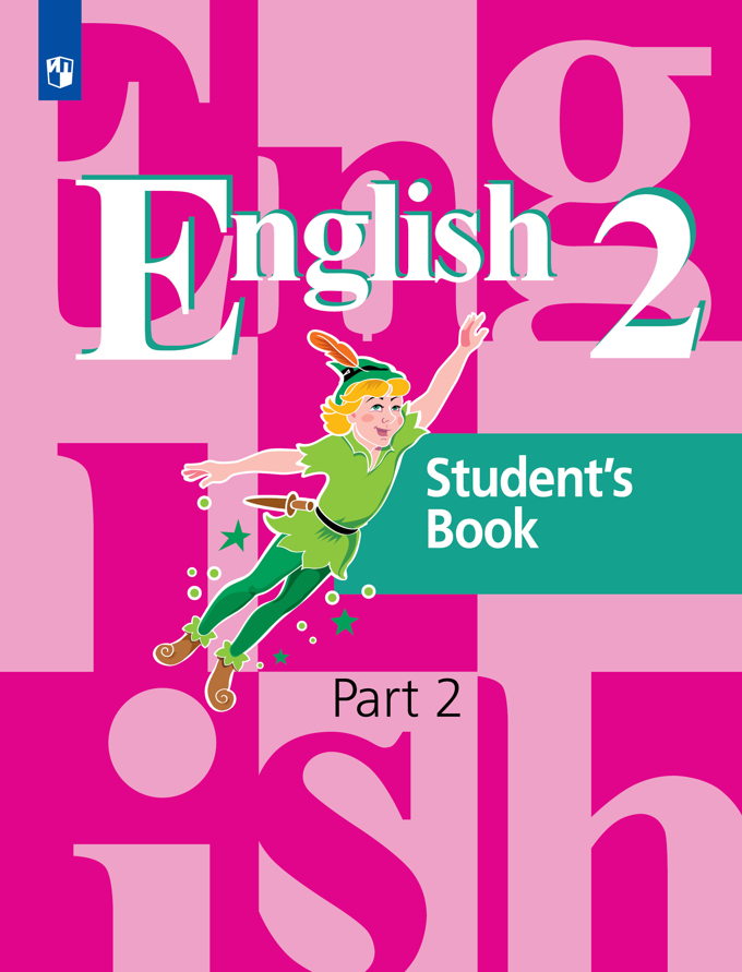 BODY peregudova en dr. ENGLISH LANGUAGE. 2 CL. IN TWEE PARTS.jpg