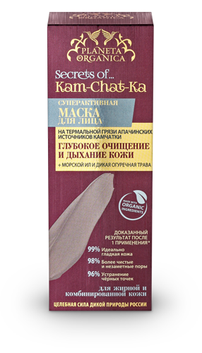 Планета Органица маска Тајне Кам-цхат-ка Дубоко чишћење и дисање коже