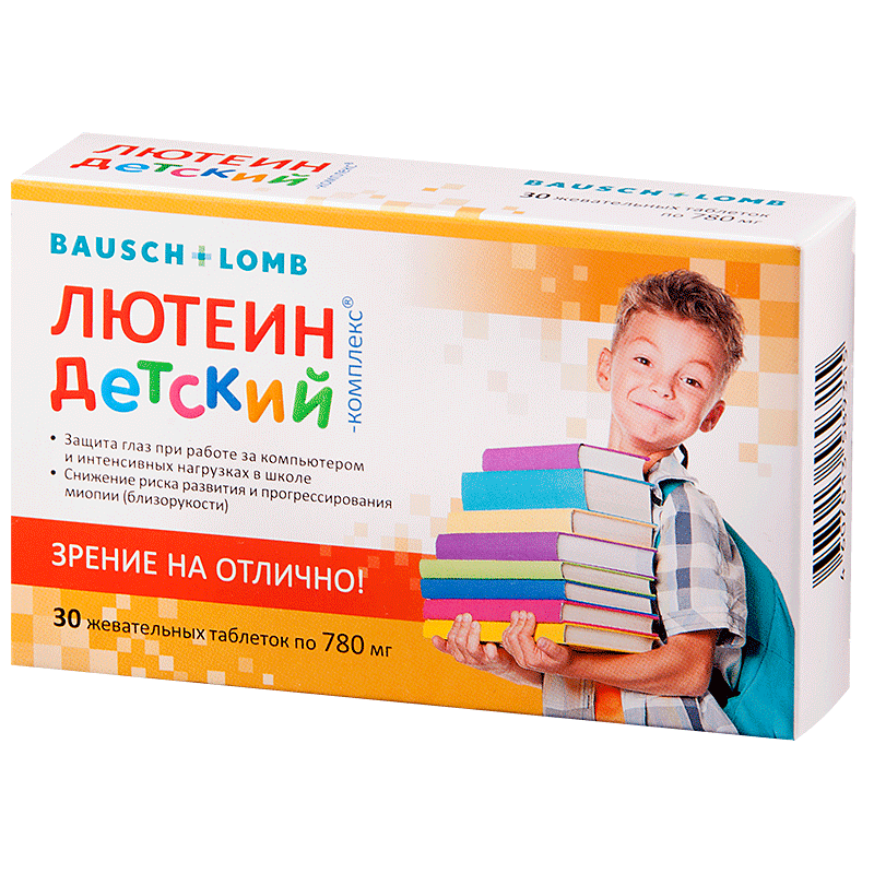 Çocuklar için Lutein kompleksi