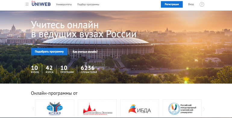 UNIWEB