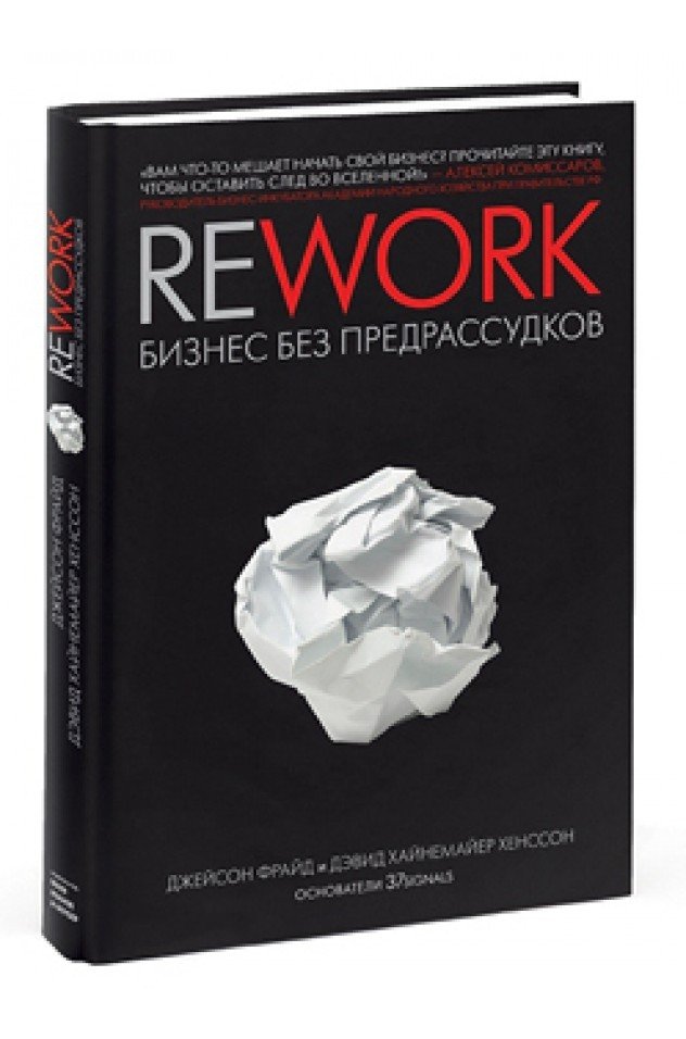 преработи