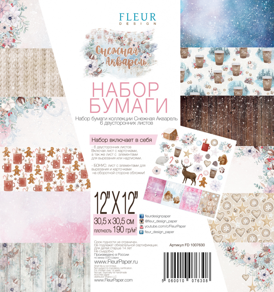 Флеур десигн