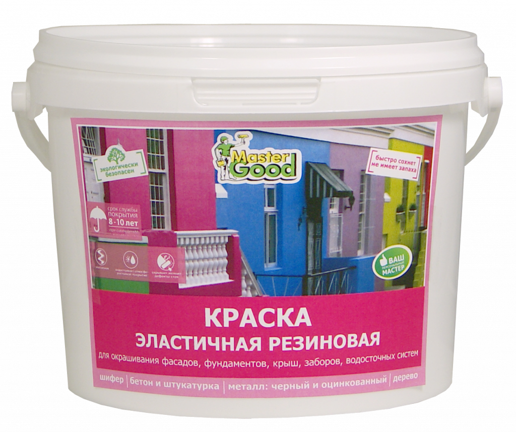 Мастергоод