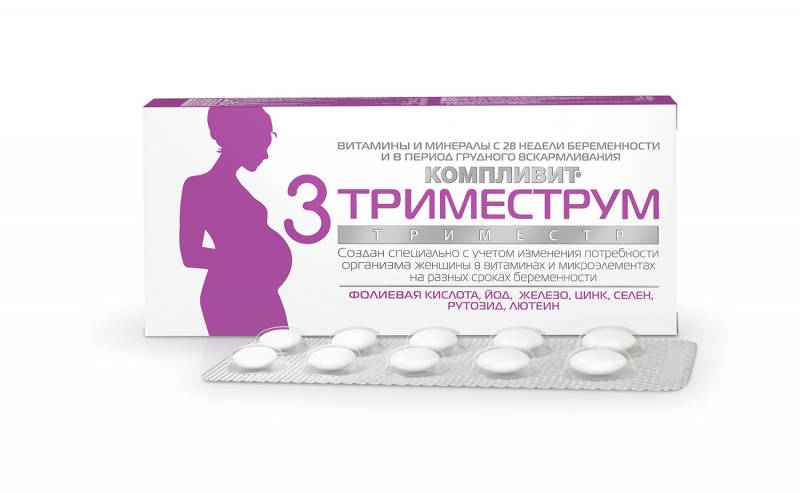 Complust trimester 3 trimester