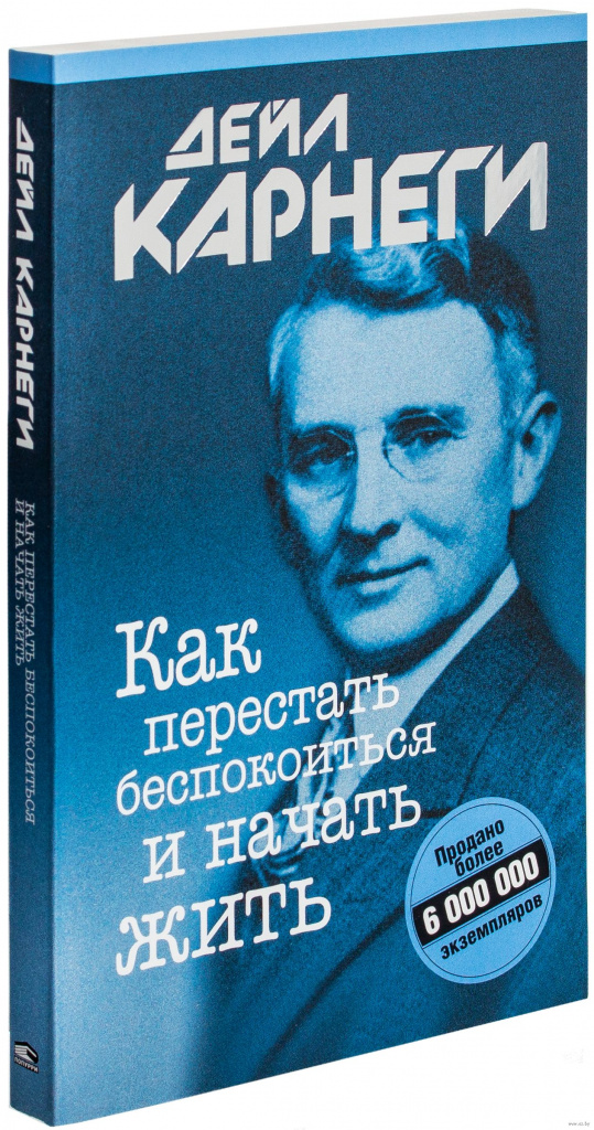 Dale Carnegie Com deixar de preocupar-se i començar a viure