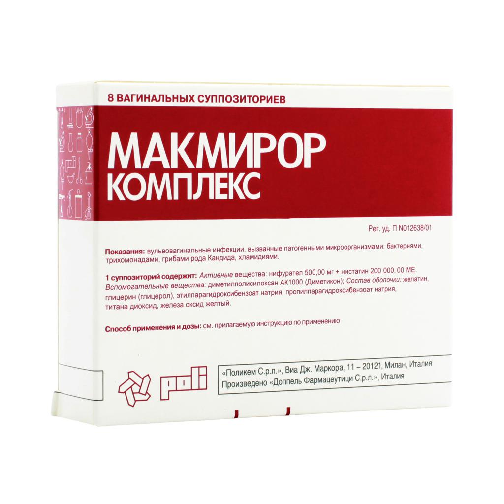 Makmiror