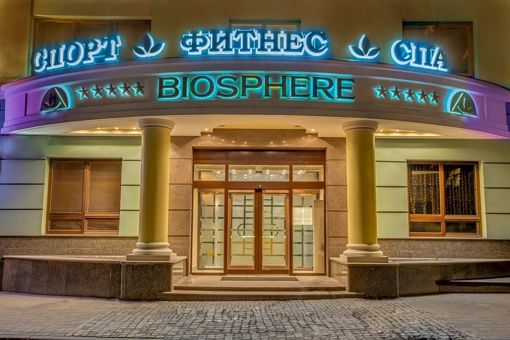 biosfera