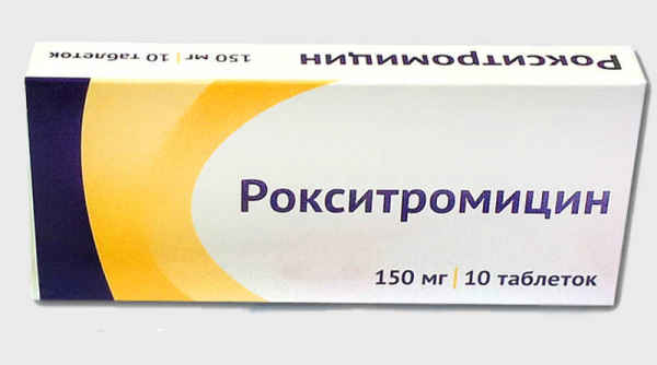 рокситромицин