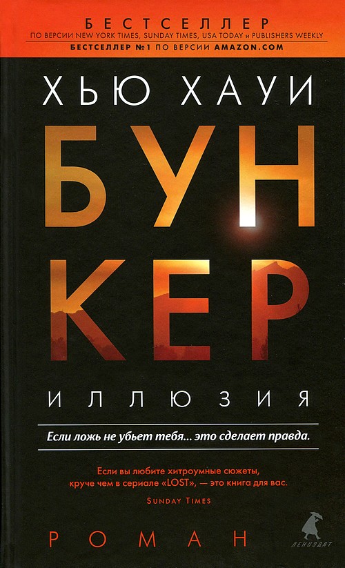 KĀ KĀ BUNKER. ILLUSION.jpg