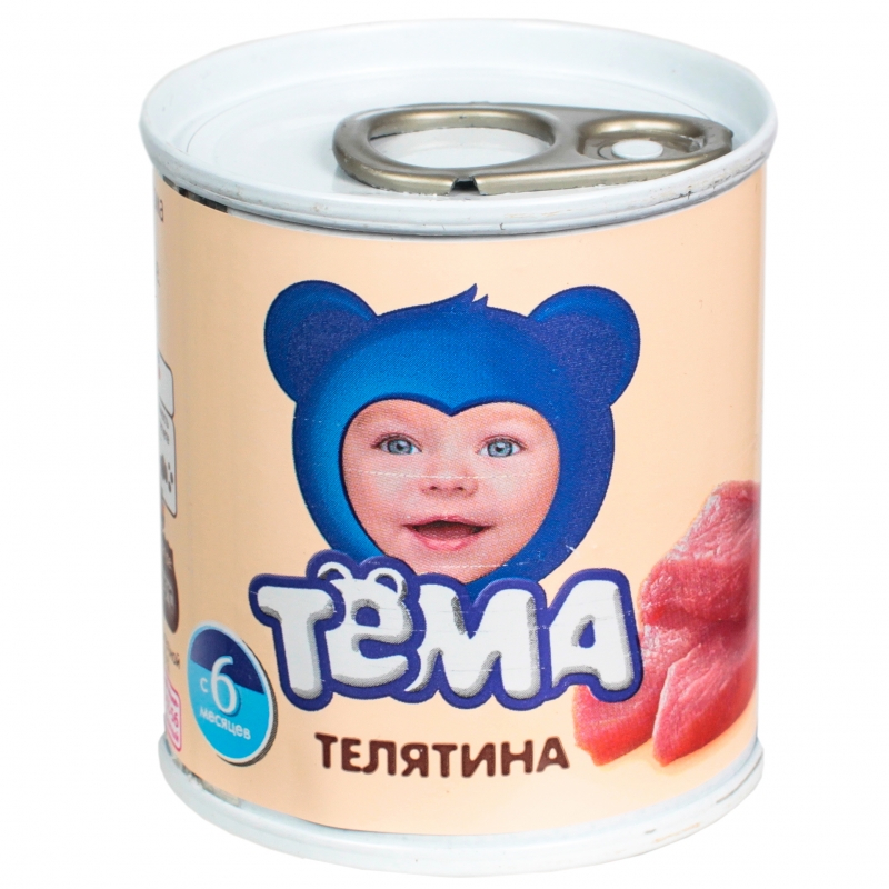 Tema