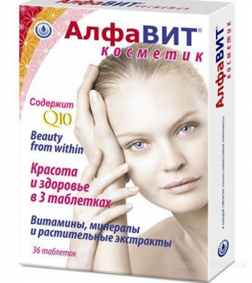 Alfabet cosmetica