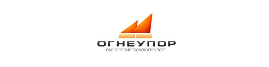 Tvornica cigle Novomoskovskogneupor