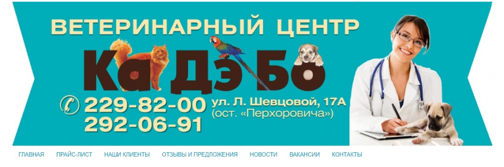 цадебо