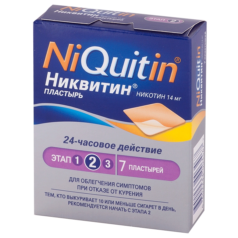 НИКВИТИН ПЛАСТЕРС.пнг