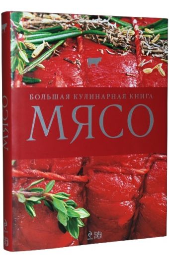 Ótimo livro de receitas. Carne