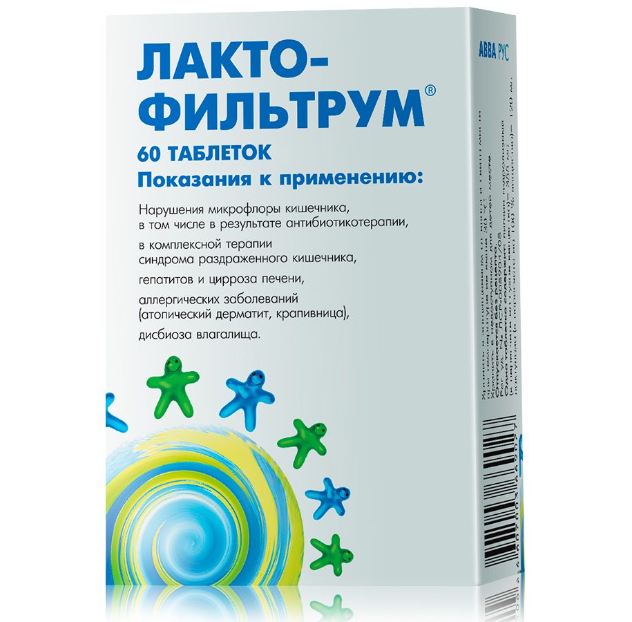 laktofiltrum