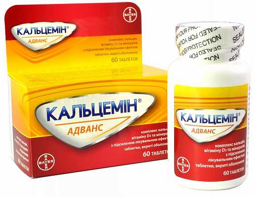 Kalzemin İlerlemesi