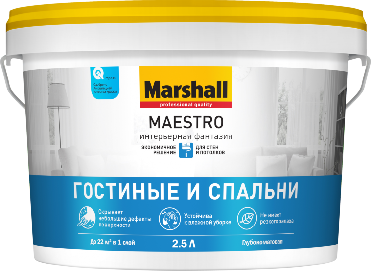 Marshall Maestro İç Fantezi