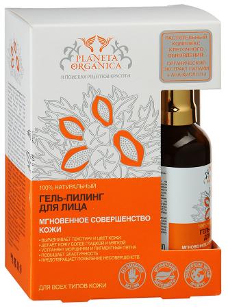 Planeta Organica Yüz Peeling Jeli, tüm cilt tipleri için,% 100 doğal, 50 ml
