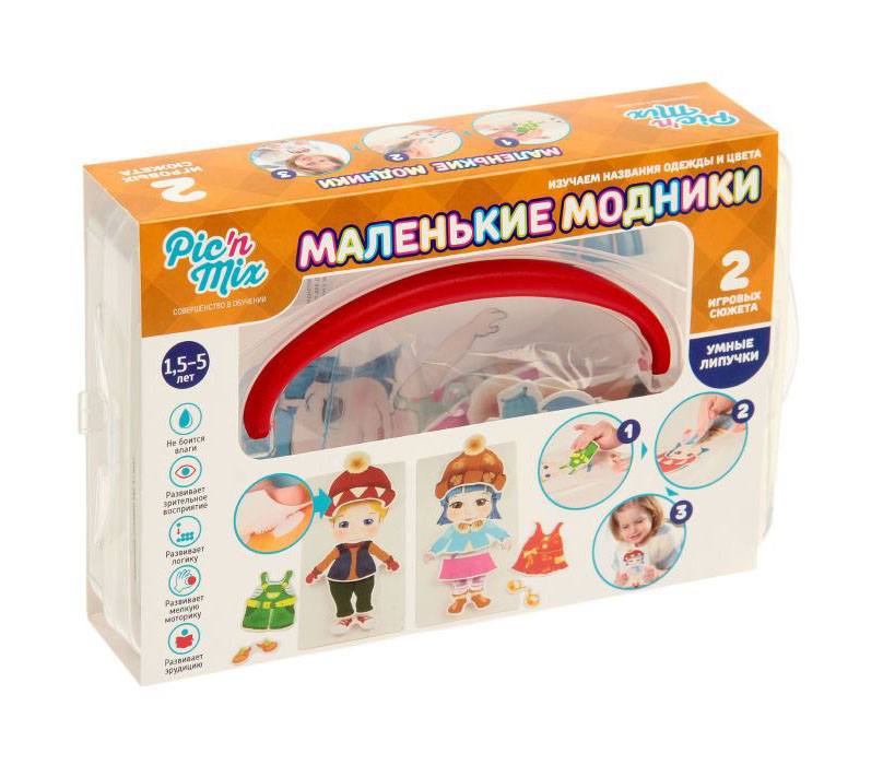KURULU OYUN KÜÇÜK MODLARI PICNMIX.jpg
