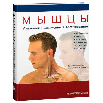 MÚSCLE. ANATOMIA. MOVIMENT. PROVES. CLAUS-PETER VALERIUS