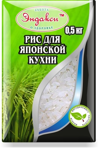 Endaxi riža za japansku kuhinju 500 g