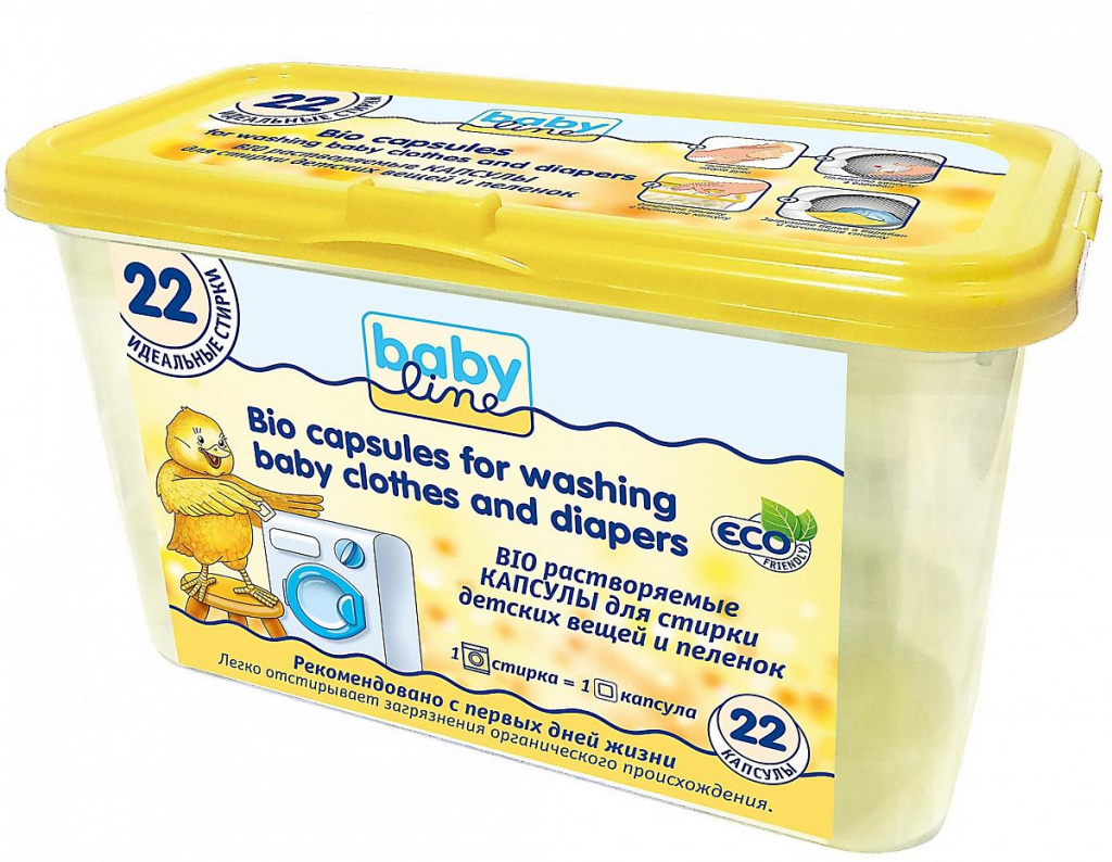 BABYLINE BIO IZPLATĪTĀS KAPSULAS BĒRNU UN NUTRINGU VEIKŠANAI 22 PCS.jpg