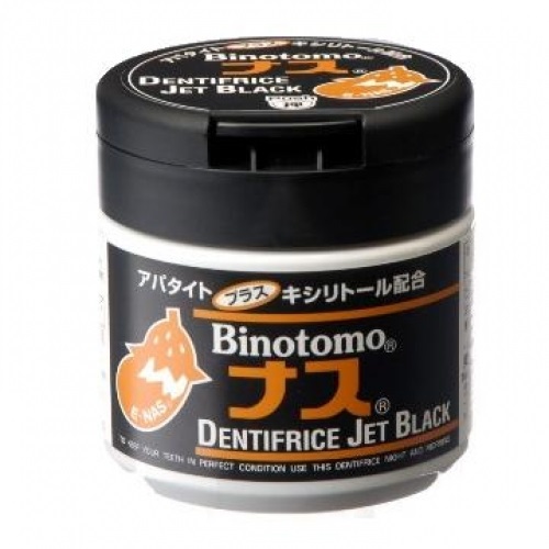 Berinjela Fudo Kagaku Binotomo