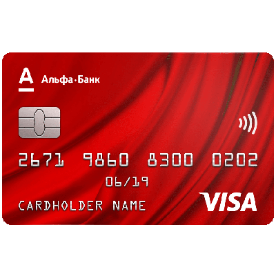 100 DAGEN ZONDER INTEREST ALPHA BANK