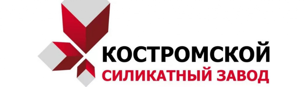 КОСТРОМ СИЛИКАТНИ ПЛАНТ