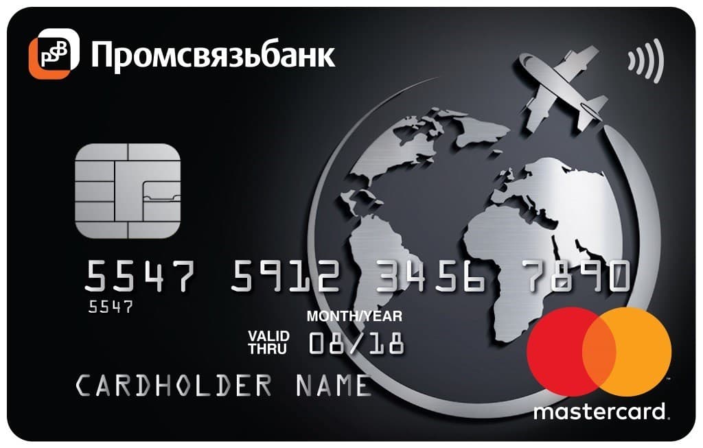 Мапа света без граница Промсвиазбанк