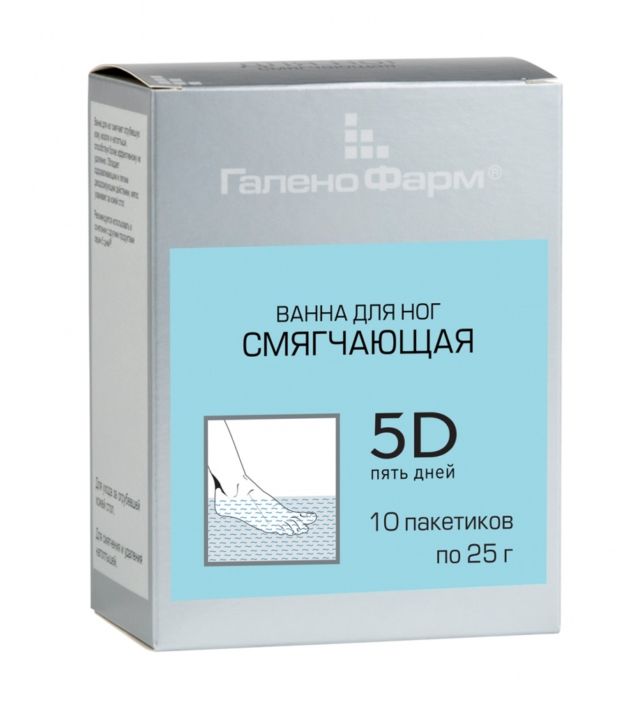 Piecas dienas (5D)