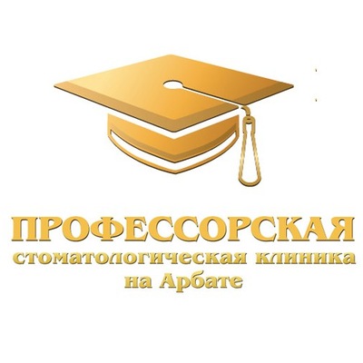 Arbatas zobārstniecības klīnika