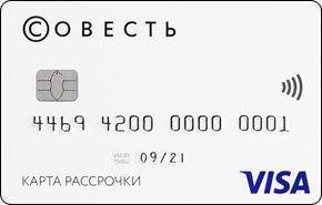 Савест КИВИ Банк