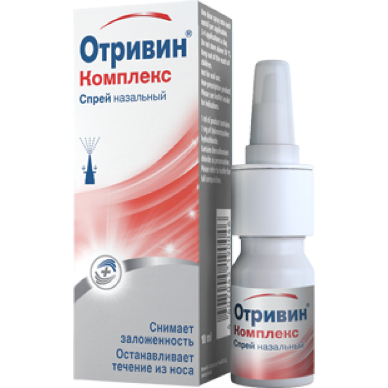 Комплекс Отривин